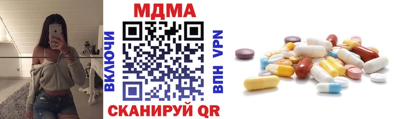 МДМА кристаллы  Барабинск 