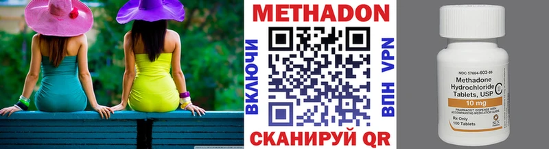МЕТАДОН белоснежный  OMG ссылка  Барабинск 