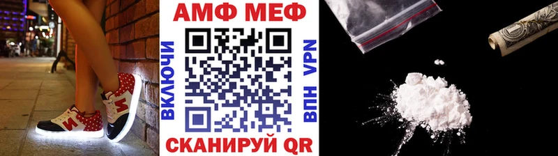Первитин Декстрометамфетамин 99.9% shop формула Барабинск купить наркотик