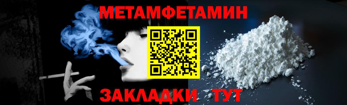 Каннабис Барабинск