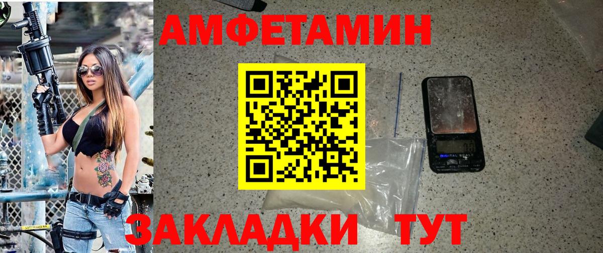 Метамфетамин винт Барабинск