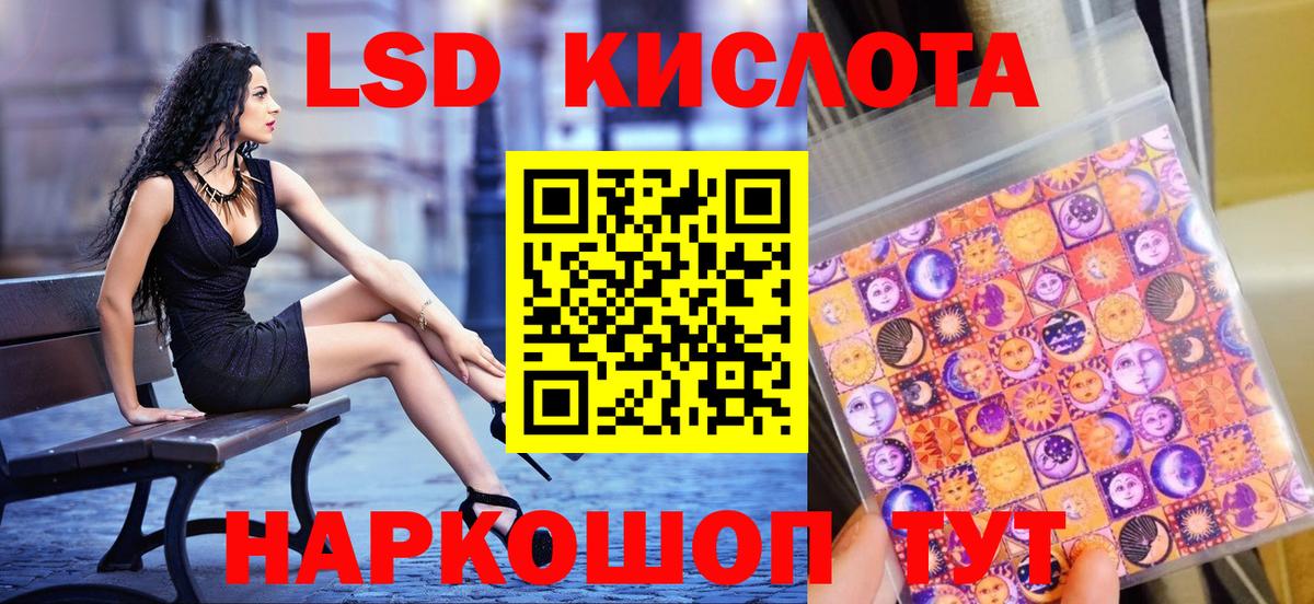 где найти   Вход с VPN  Барабинск  Наркотические марки 1,5мг  Марки NBOMe 