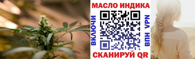 блэк спрут вход  Барабинск  даркнет какой сайт  Дистиллят ТГК гашишное масло 