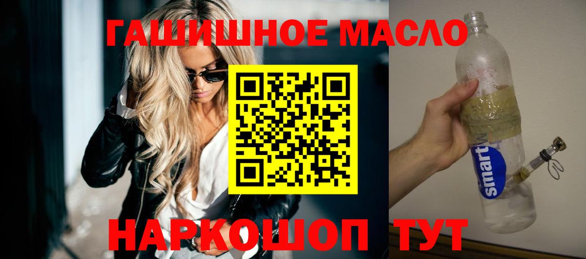 Дистиллят ТГК жижа Барабинск
