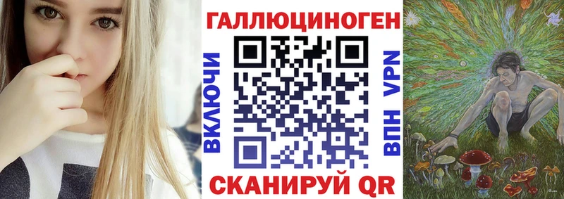 закладка  MEGA ТОР  Галлюциногенные грибы MAGIC MUSHROOMS  Барабинск 