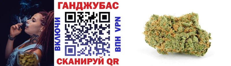 где найти   Барабинск  Марихуана Ganja 